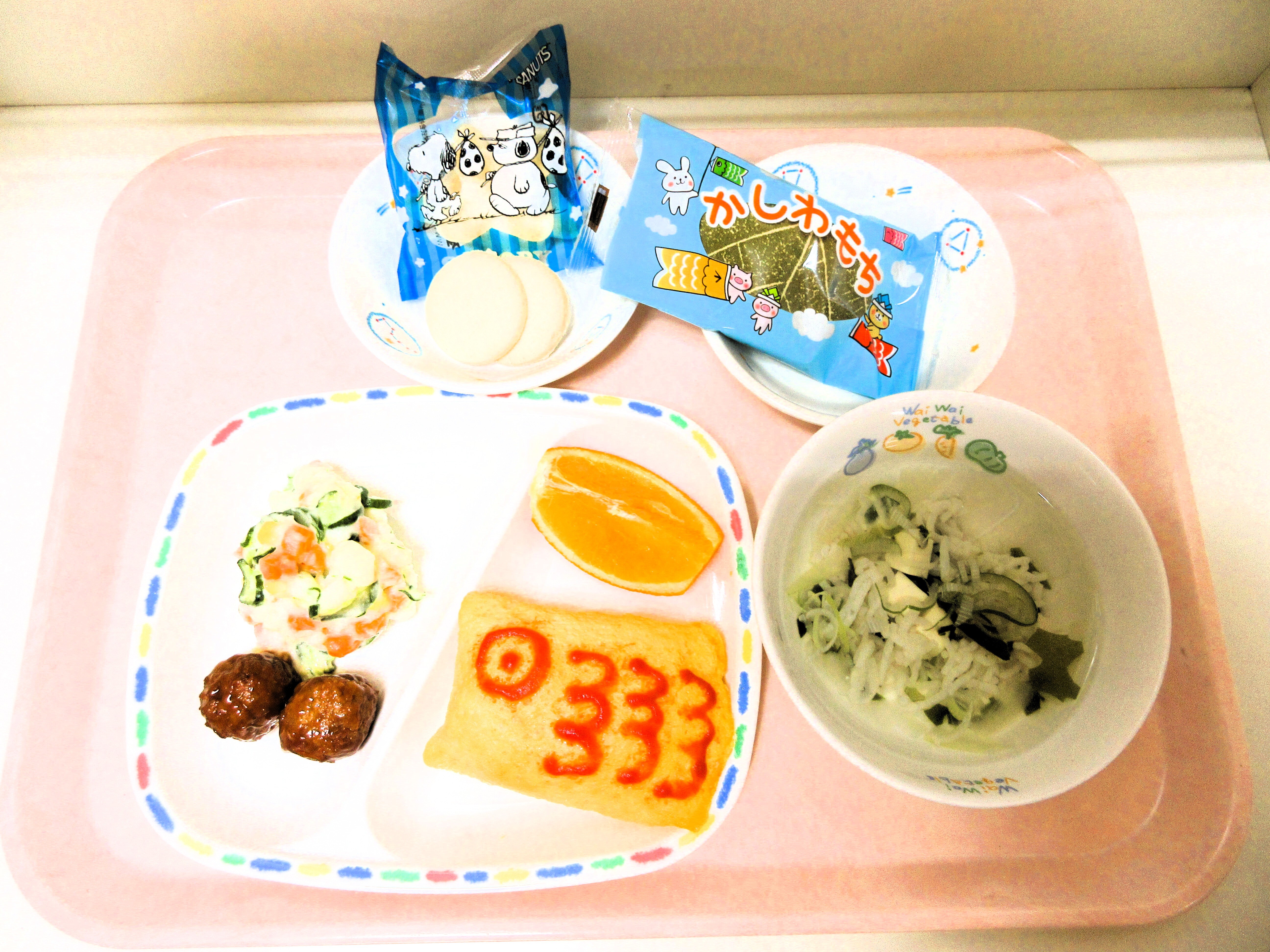 こどもの日 行事食