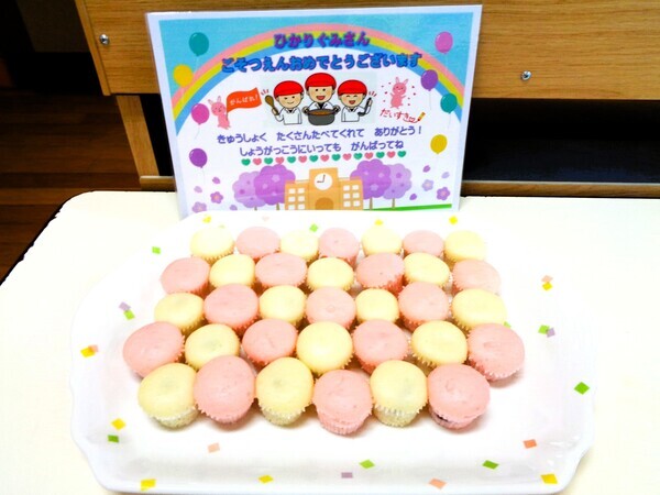 紅白まんじゅう