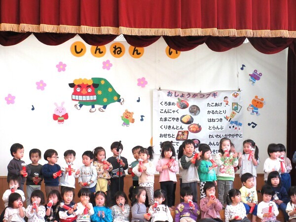 新年会 未満児写真_コピー